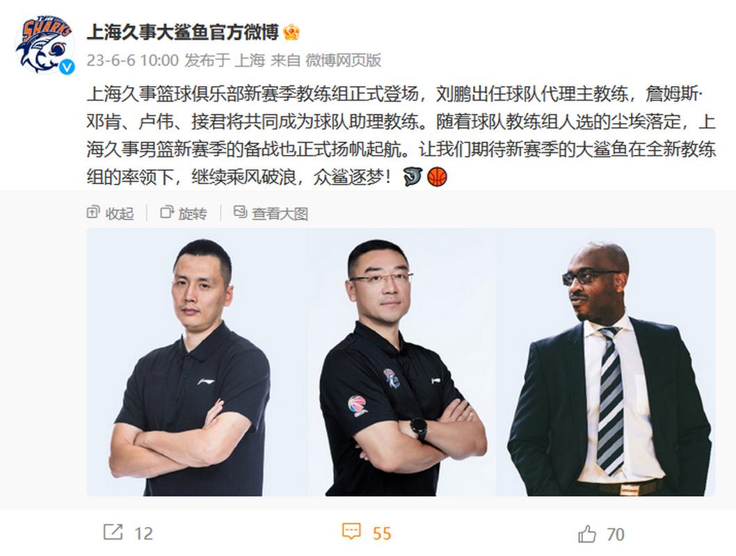 上海久事篮球俱乐部的老板是谁_上海久事老板是姚明吗