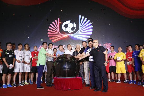 上海足球发布会直播时间