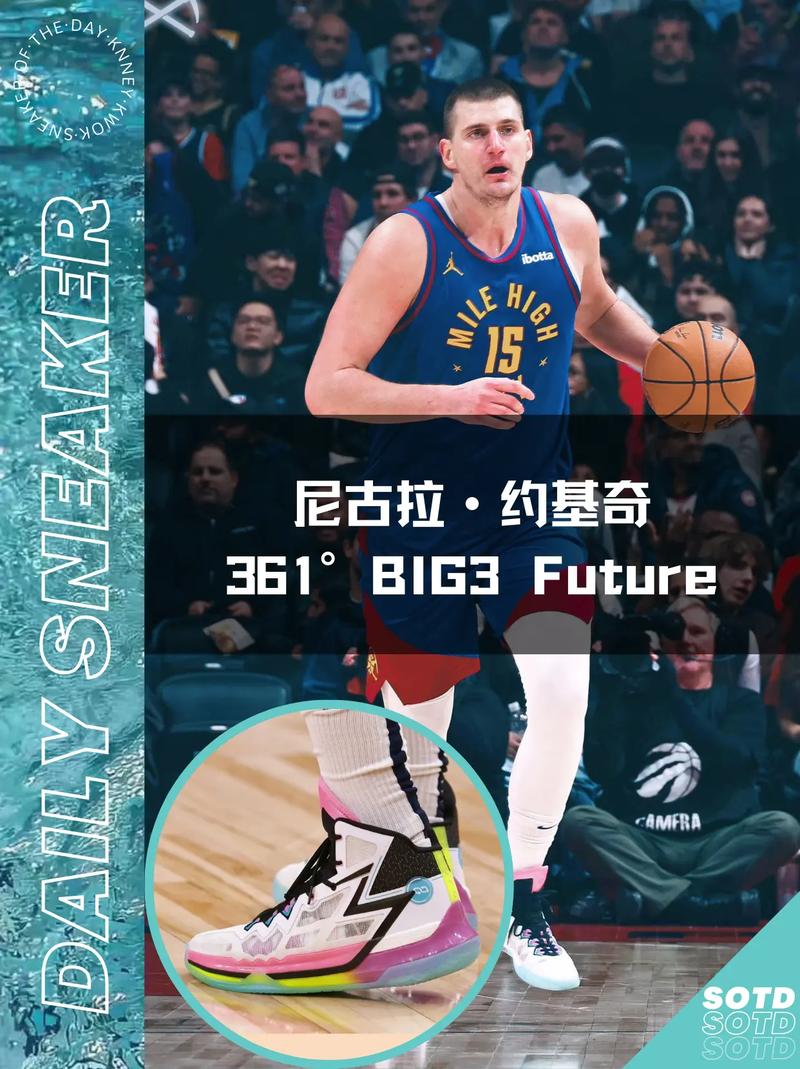 上海361度篮球比赛直播_361度抖音直播