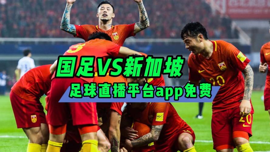 中国乙级足球直播_中国乙级联赛直播