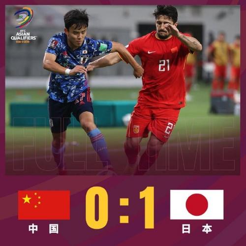 中国对阵日本足球现场直播