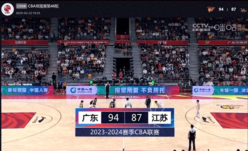 中国篮球巴马比赛直播