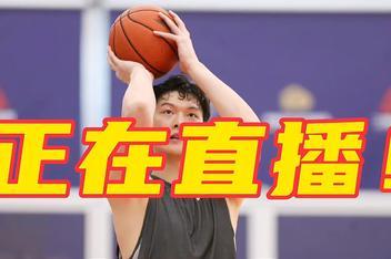 中国-新西兰篮球直播