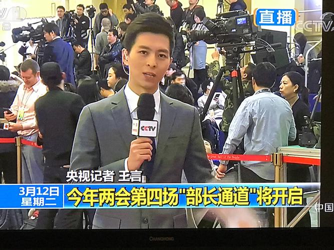 今天广元新闻点击直播