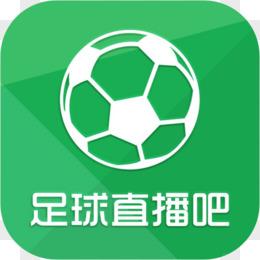 免费足球直播平台推荐软件