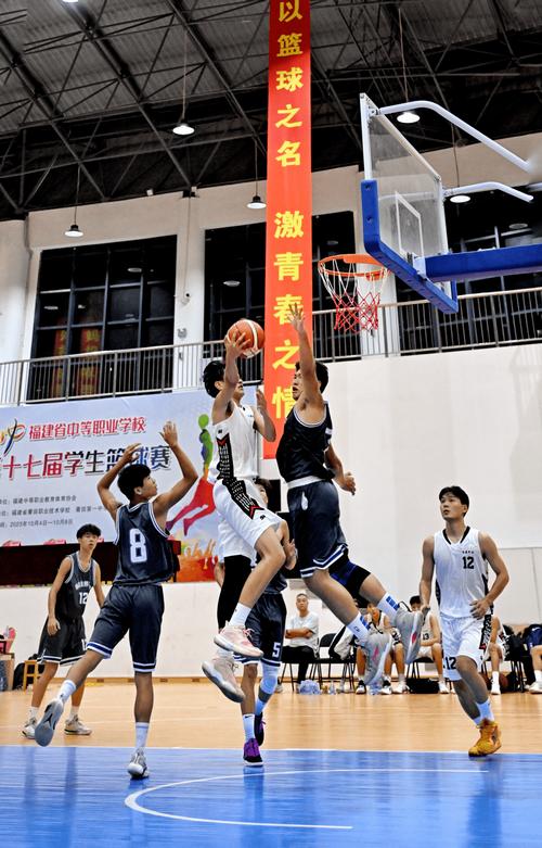 北京中职篮球比赛视频直播
