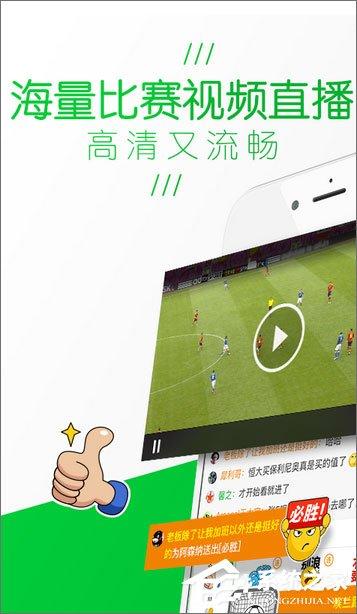 哪个软件看足球直播可以投屏_哪个软件可以看足球直播免费
