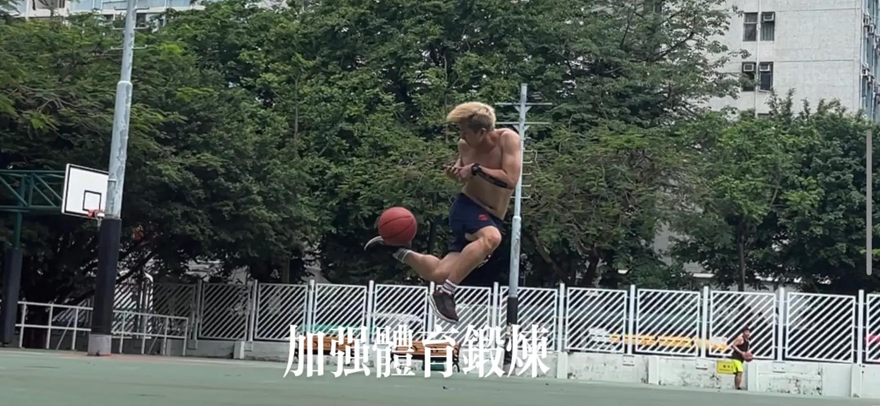 广东香港篮球直播