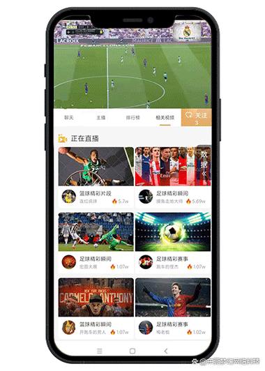 手机足球文字直播软件哪个好_哪个软件可以免费看足球直播