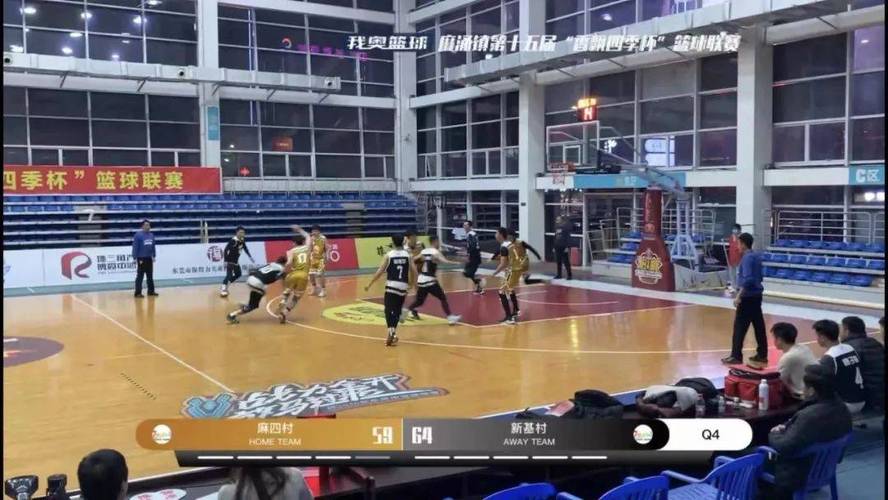 湘阴篮球赛直播视频回放