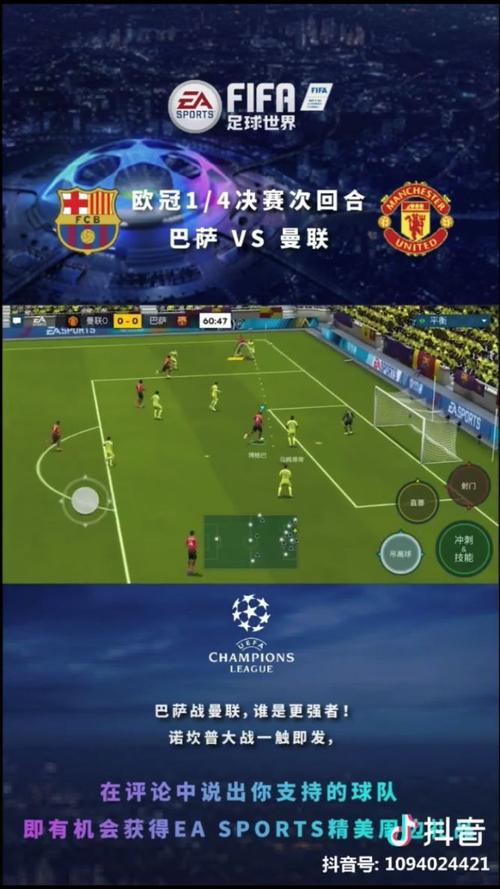 第一视角直播足球游戏视频_足球游戏比赛直播