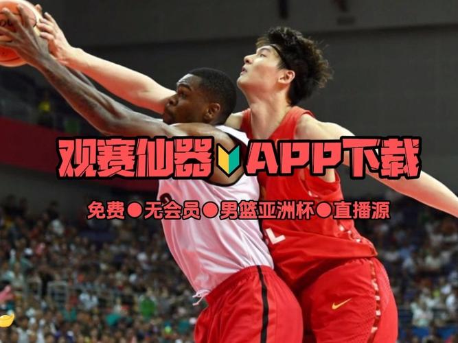 篮球直播中国日本在线观看
