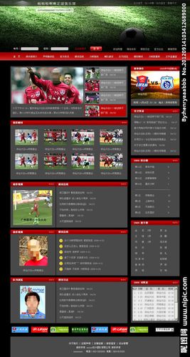 网页版哪里看足球比赛_如何免费看足球比赛