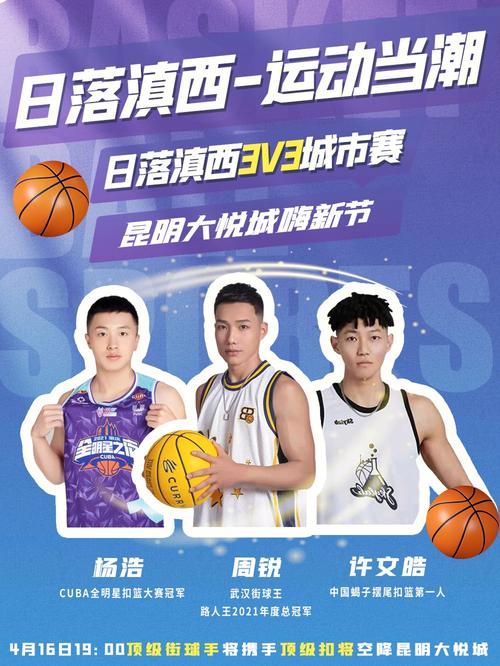 萍乡篮球直播在线直播