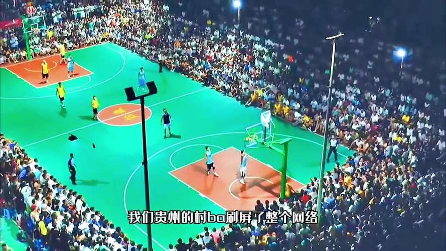 贵州篮球直播哪里看_贵州篮球直播哪里看啊
