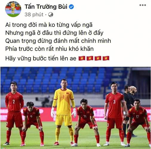 越南对蒙古足球直播_约旦越南足球直播